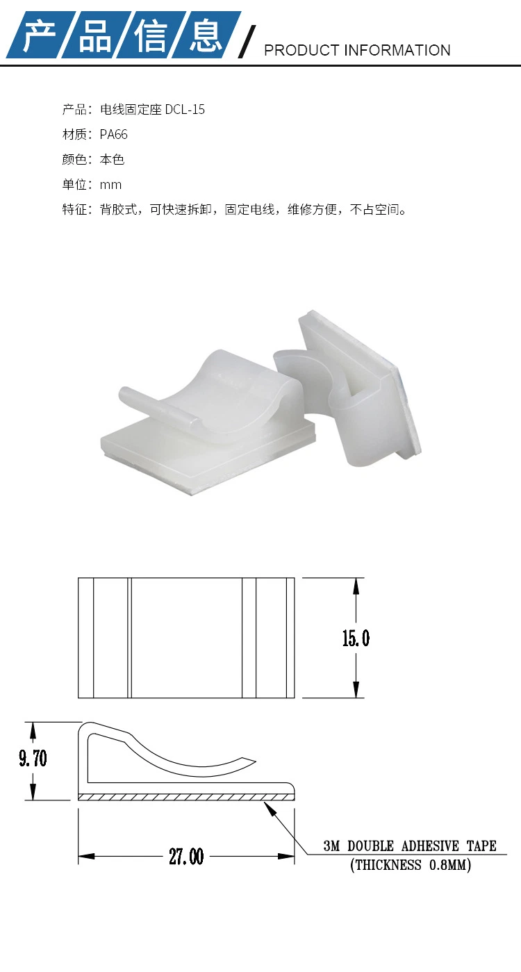 Plastic Cable Mounting Clips Self Adhesive with Mmm, Nylon Electronics Computers Toys Wire Tie Saddle